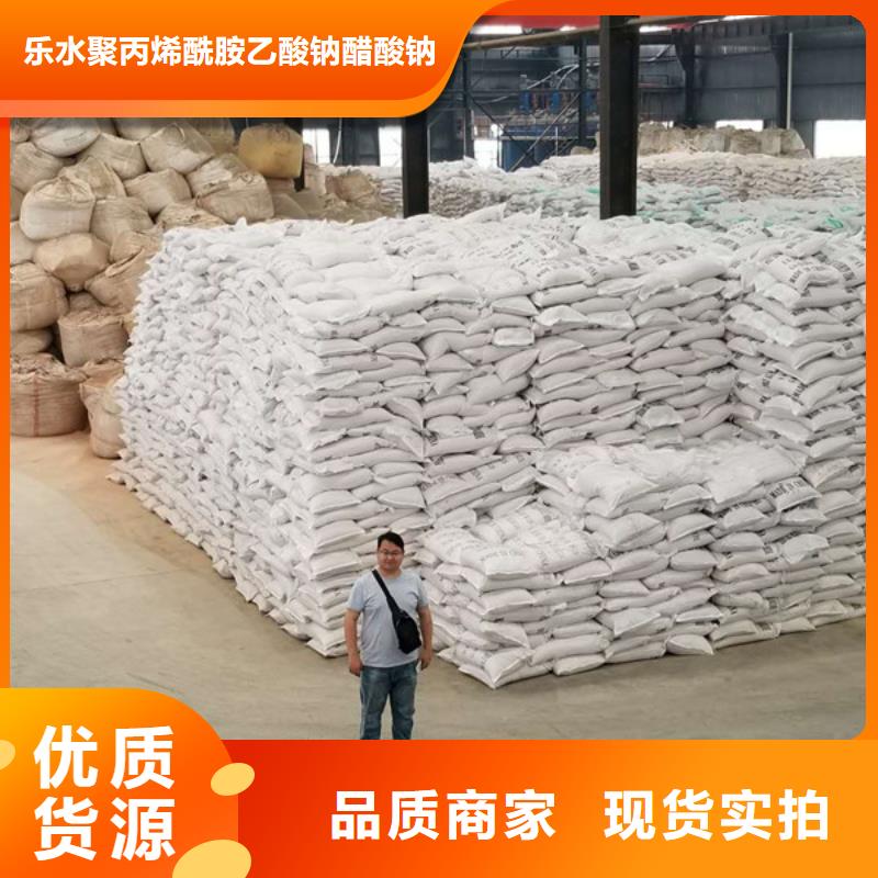 乙酸钠【工业葡萄糖】产地厂家直销