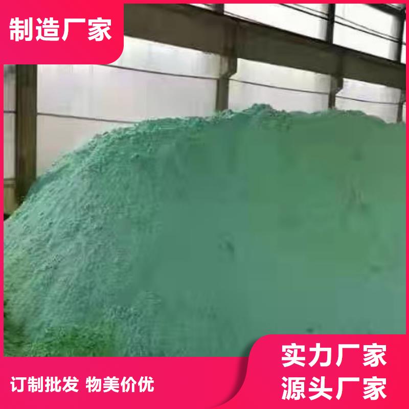 【乙酸钠两性离子聚丙烯酰胺产地货源】