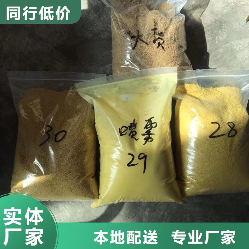 乙酸钠_碳源厂家价格合理