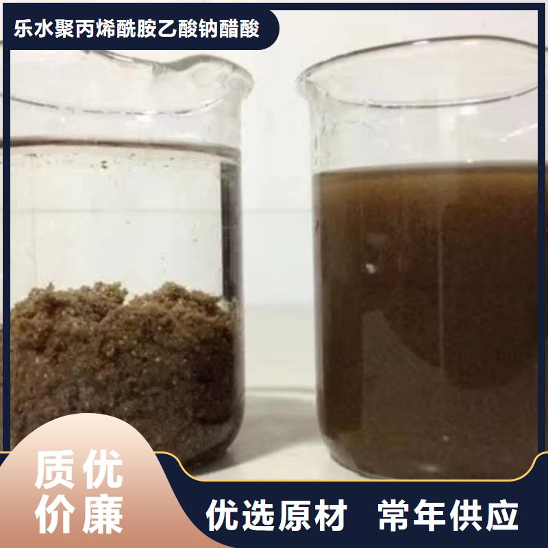 乙酸钠碳源厂家用心制造