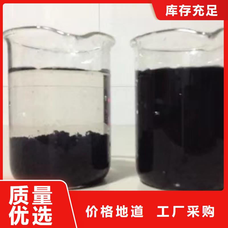 乙酸钠【阴离子聚丙烯酰胺】值得买