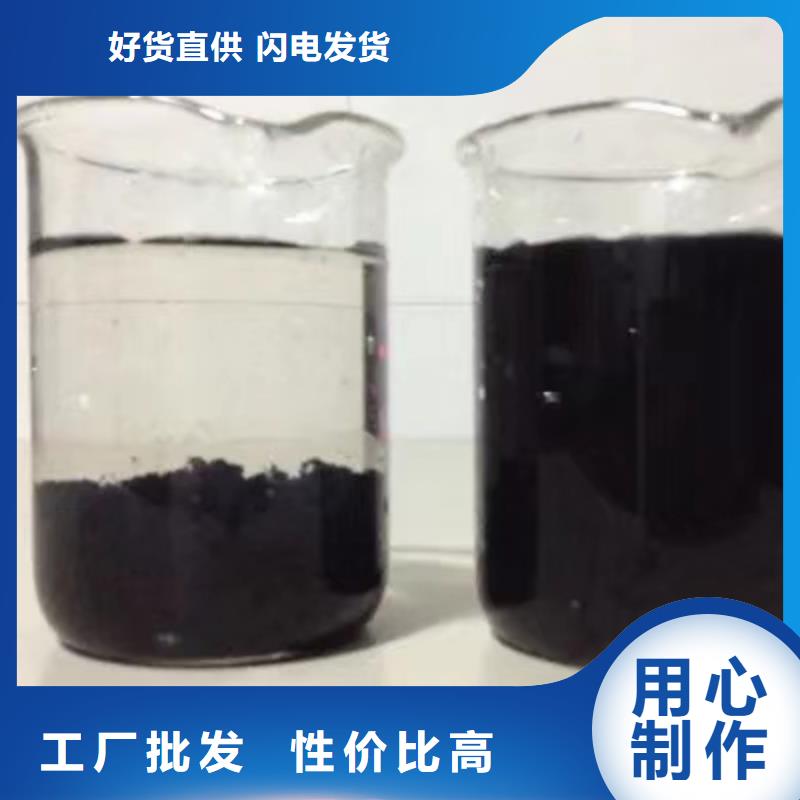 乙酸钠,聚合硫酸铁适用场景