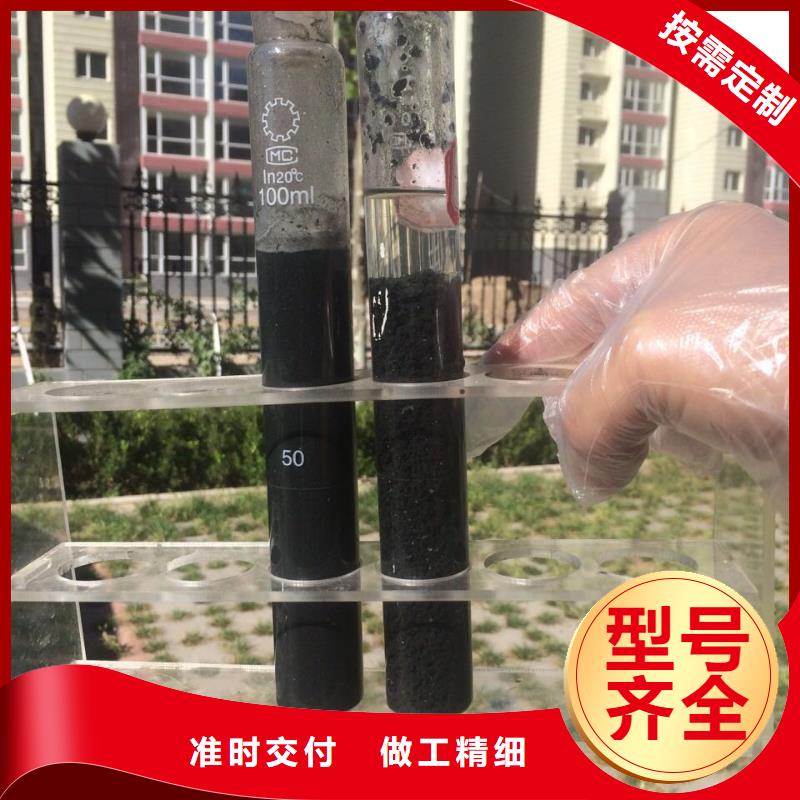 乙酸钠脱色剂产品参数