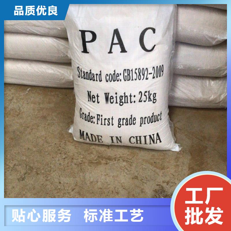 乙酸钠【工业葡萄糖】产地厂家直销
