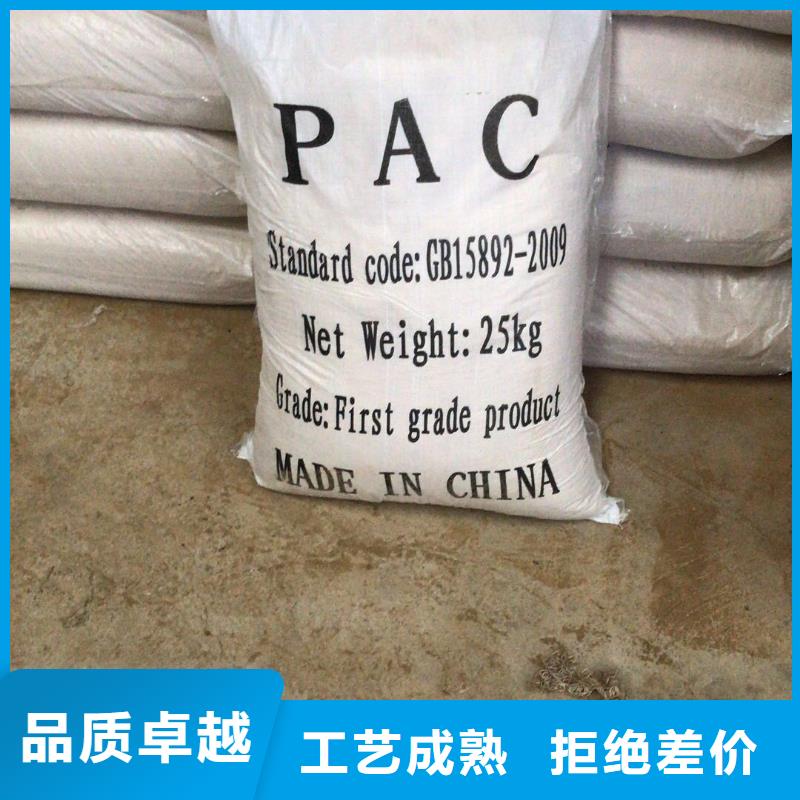 乙酸钠_活性炭热销产品