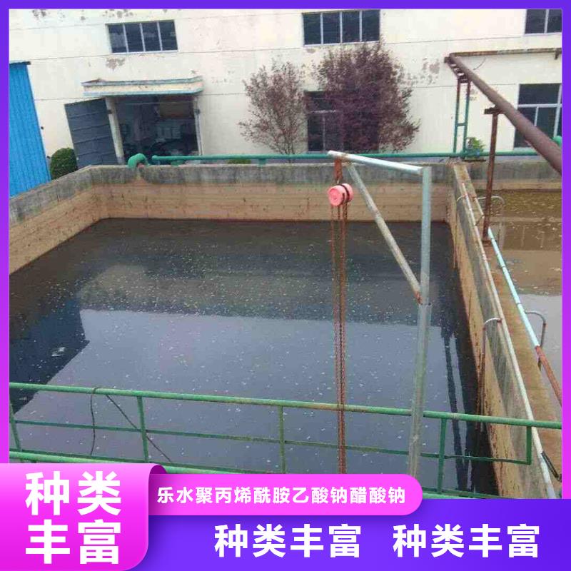 乙酸钠聚合氯化铝当地货源