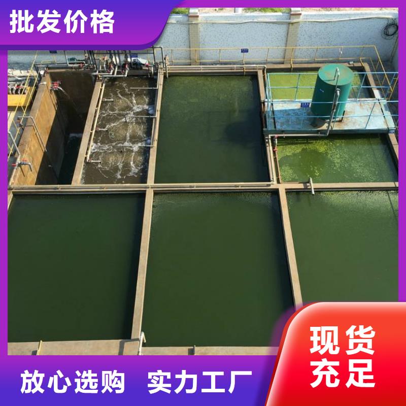 乙酸钠-聚合硫酸铁标准工艺