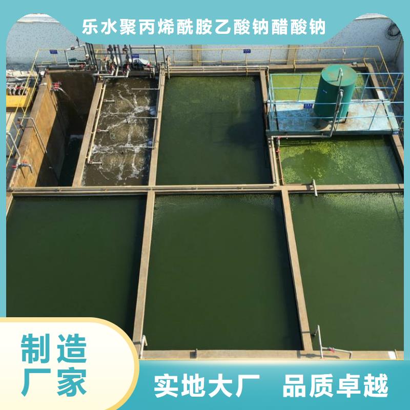 乙酸钠碱式氯化铝源头厂家量大价优