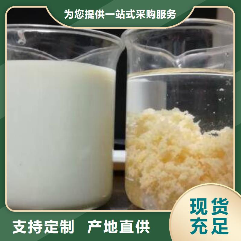 乙酸钠醋酸钠本地厂家值得信赖