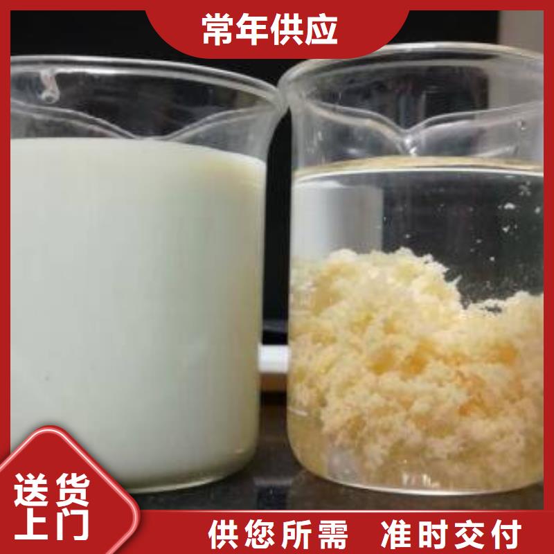 乙酸钠聚丙烯酰胺精品优选