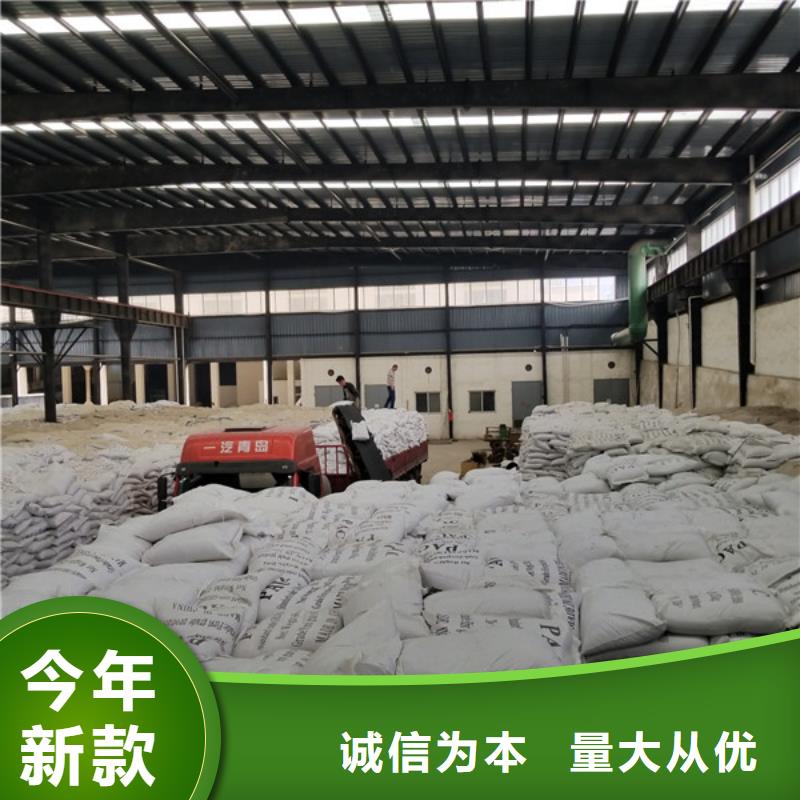 聚合氯化铝除磷剂高质量高信誉