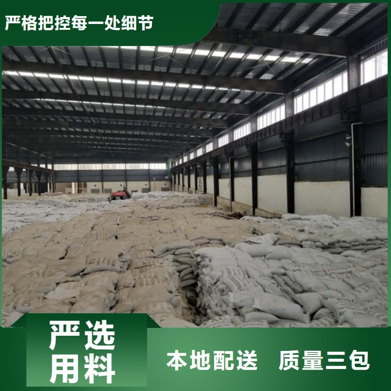 聚合氯化铝_片碱专注品质