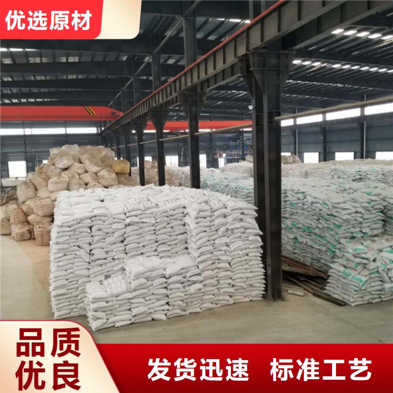 聚合氯化铝,洗砂沉淀剂快速物流发货