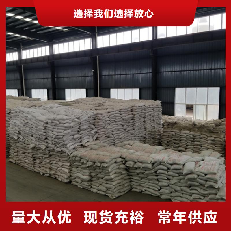聚合氯化铝-除磷剂我们更专业