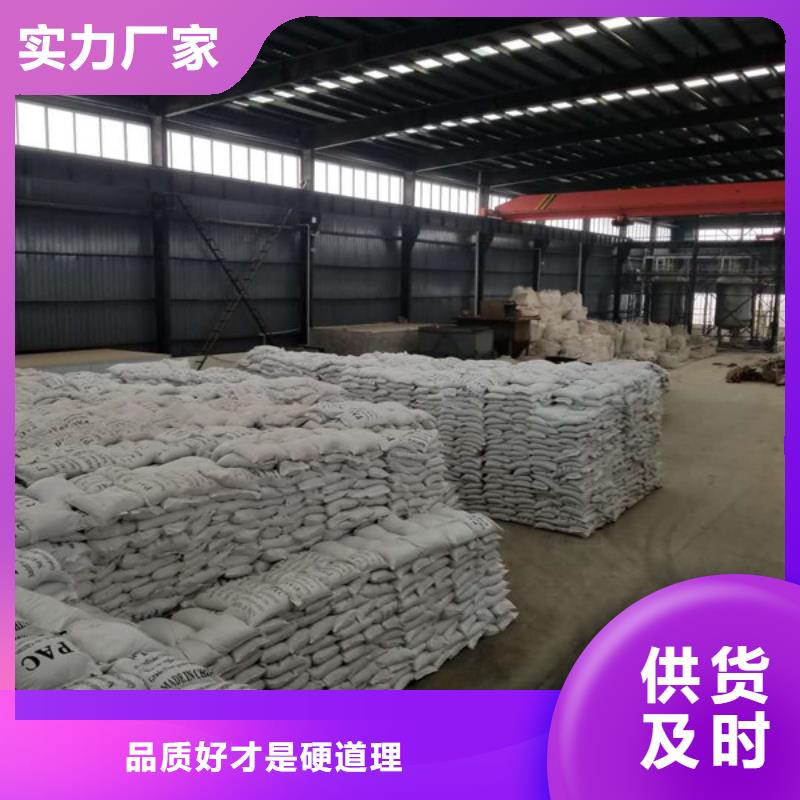 聚合氯化铝-活性炭每个细节都严格把关