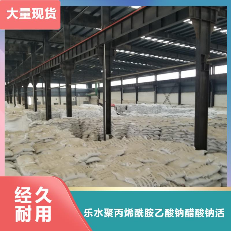 聚合氯化铝活性炭现货销售