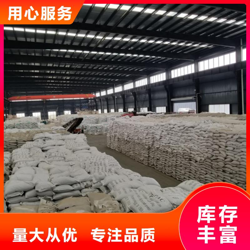 聚合氯化铝,【聚丙烯酰胺】厂家