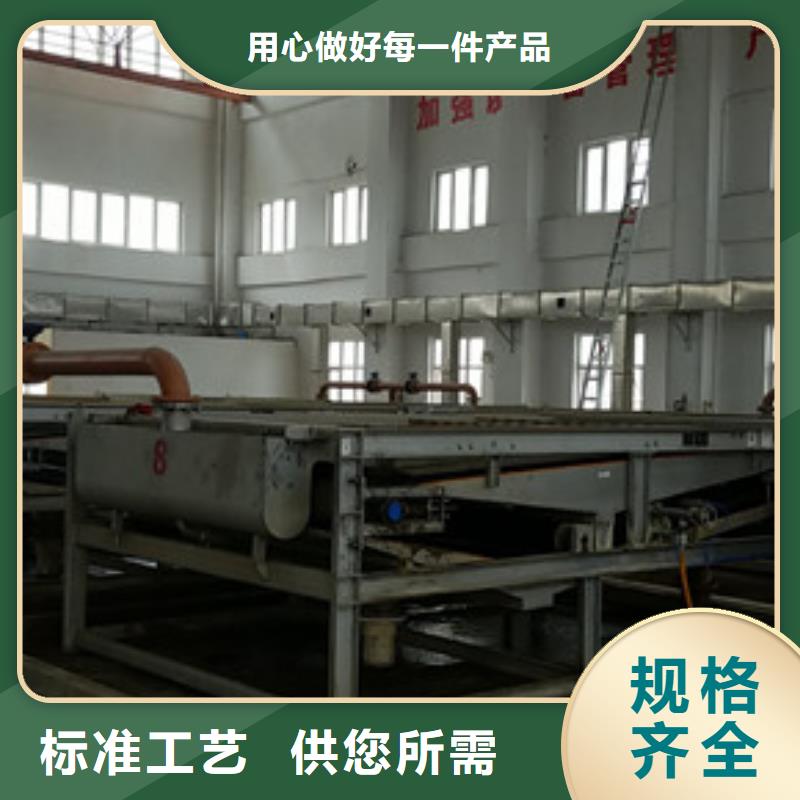 聚合氯化铝复合碳源大厂家实力看得见