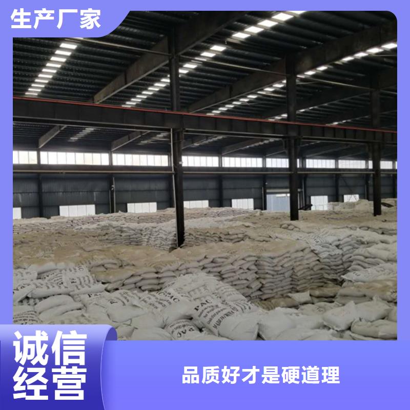 聚合氯化铝-活性炭每个细节都严格把关