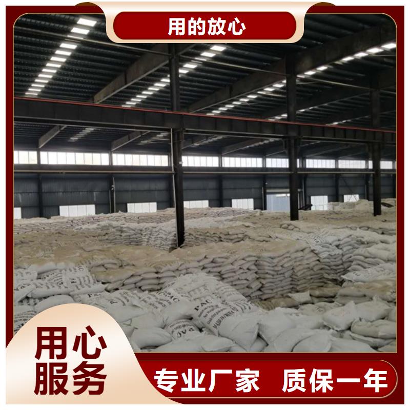 聚合氯化铝,洗砂沉淀剂快速物流发货