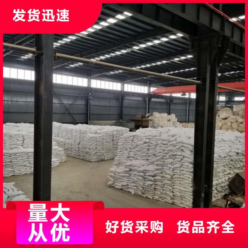 【聚合氯化铝】,固体聚合氯化铝规格齐全实力厂家