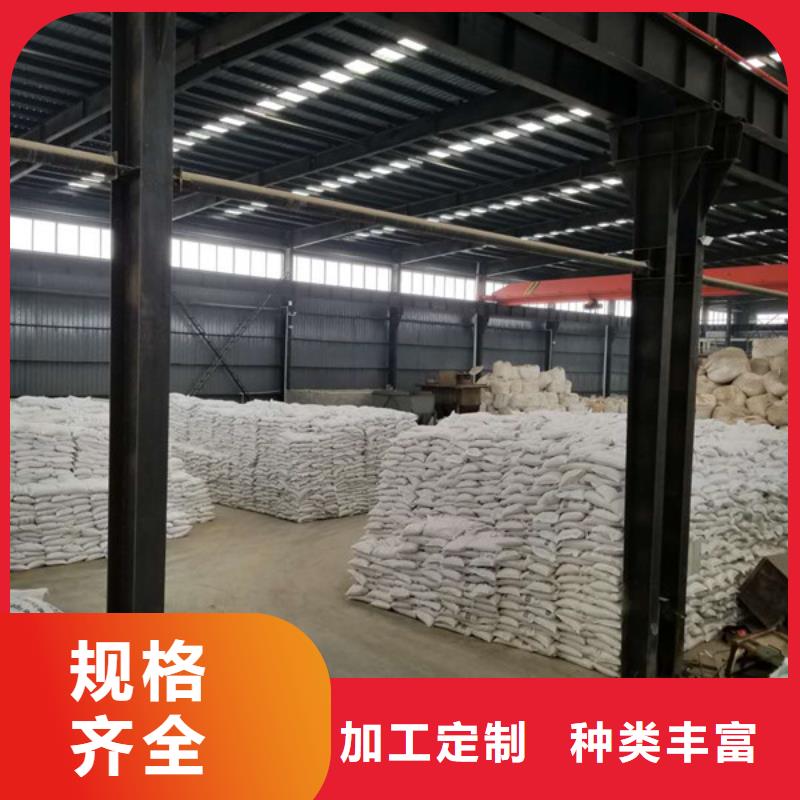 聚合氯化铝_除氟剂质量层层把关