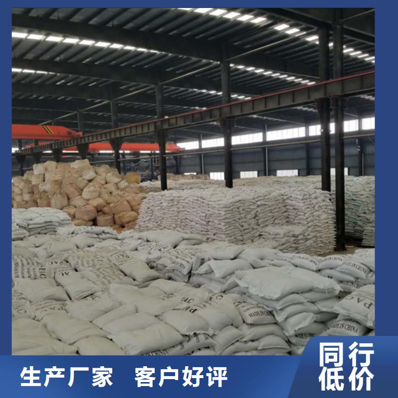 聚合氯化铝除磷剂高质量高信誉