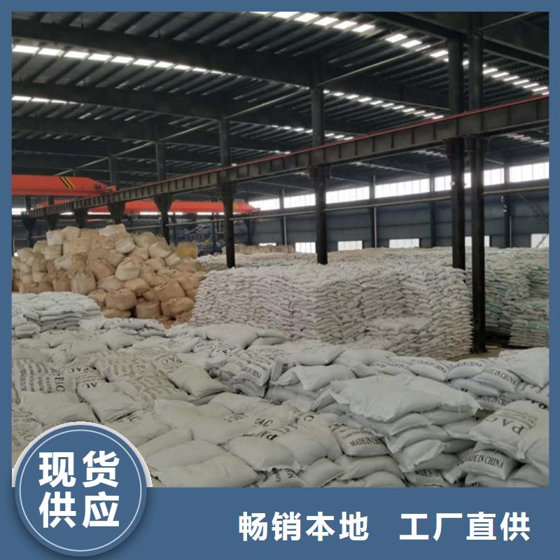 聚合氯化铝,碱式氯化铝库存充足