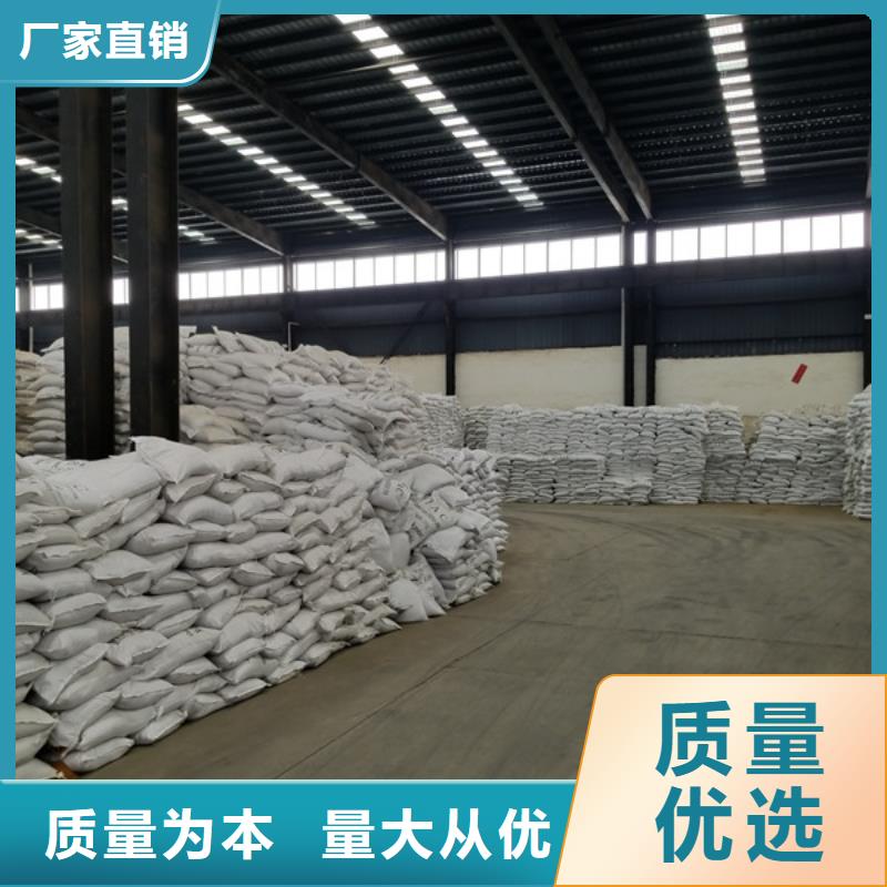 聚合氯化铝,洗砂沉淀剂快速物流发货