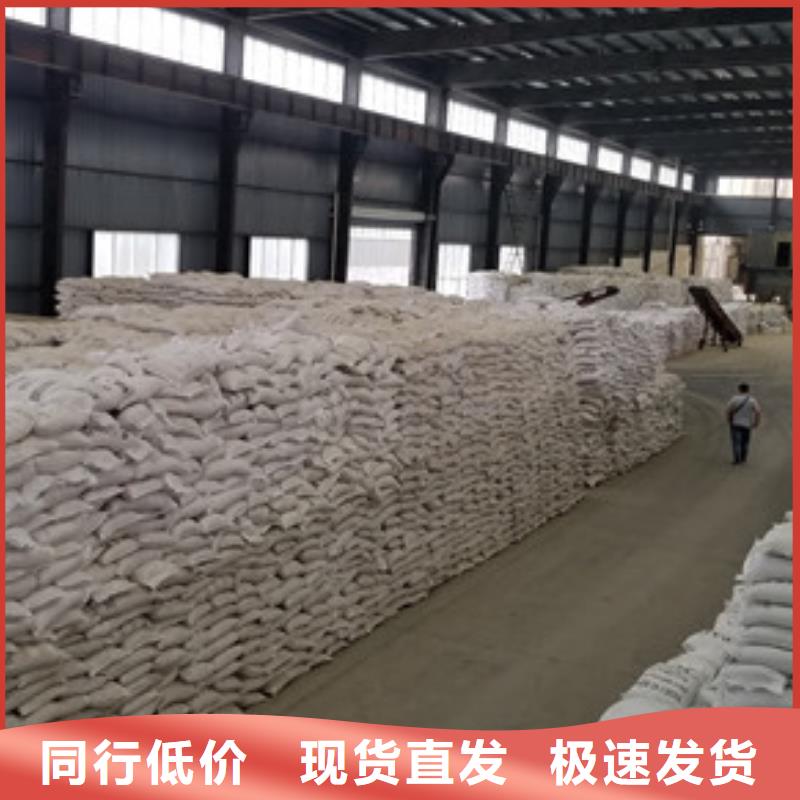 聚合氯化铝_【除磷剂】现货齐全售后无忧