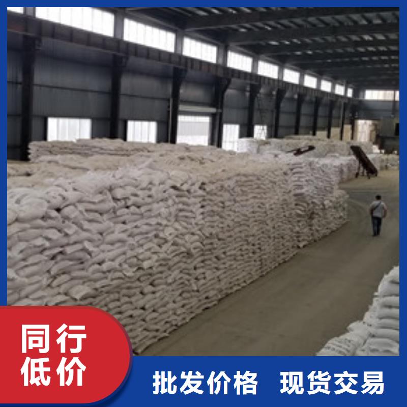 【聚合氯化铝乙酸钠货源足质量好】