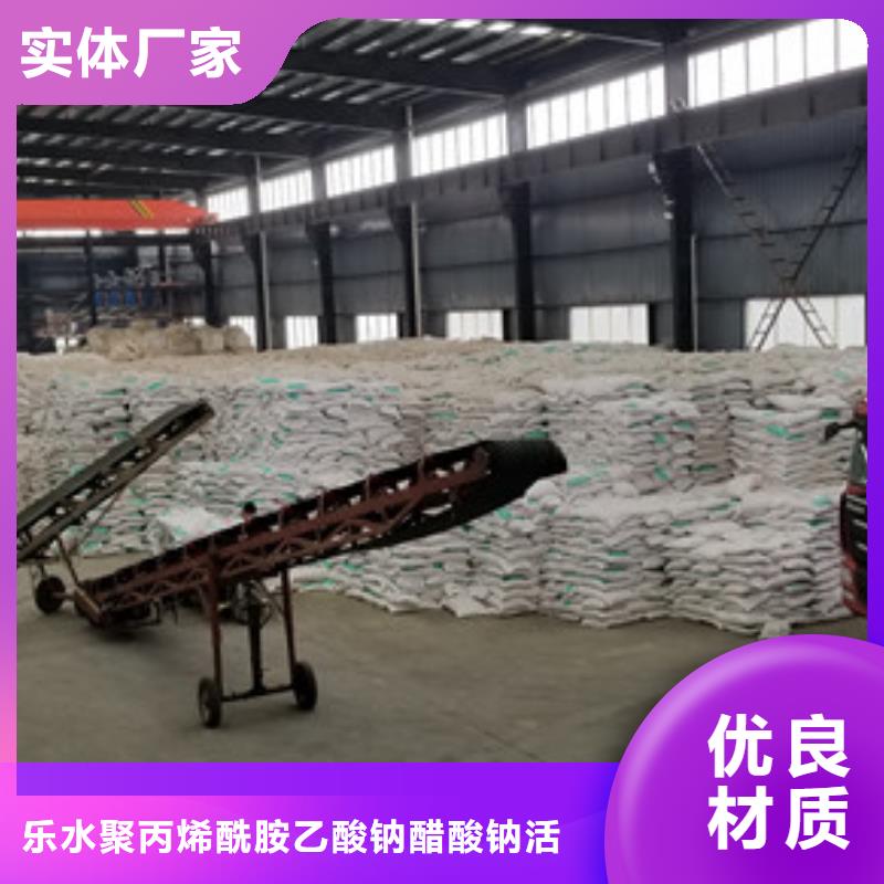 聚合氯化铝醋酸钠产品优良