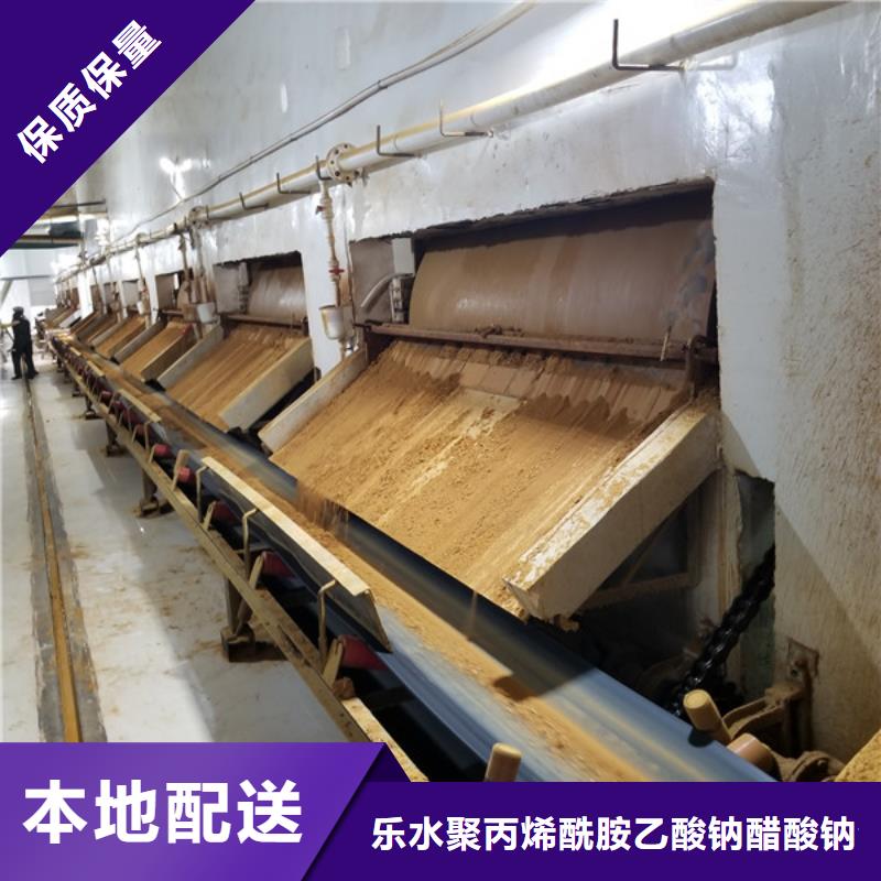 聚合氯化铝复合碳源大厂家实力看得见
