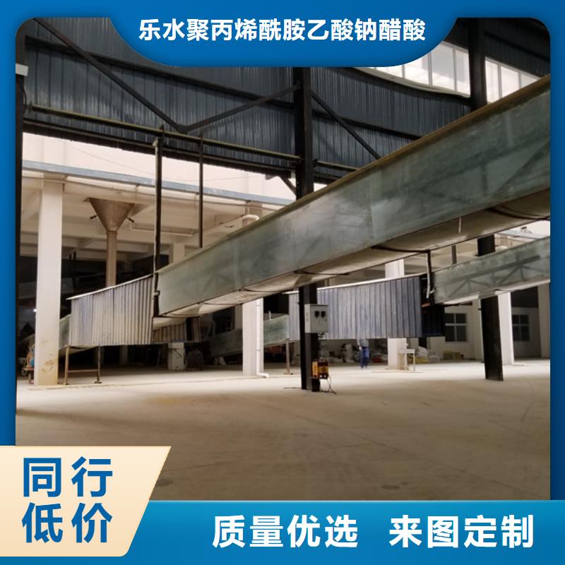 聚合氯化铝_片碱专注品质