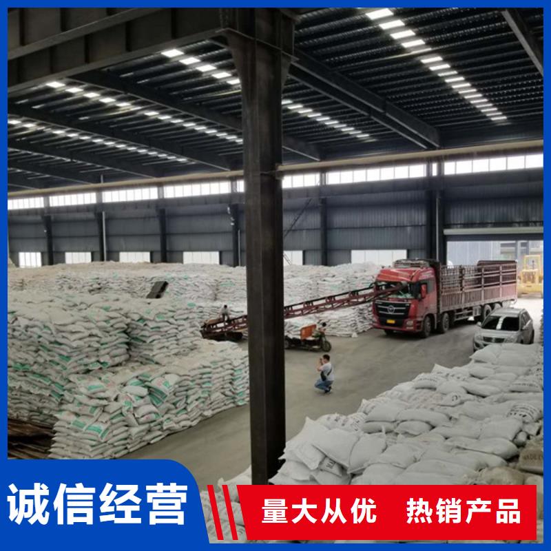 【聚合氯化铝醋酸钠信誉至上】