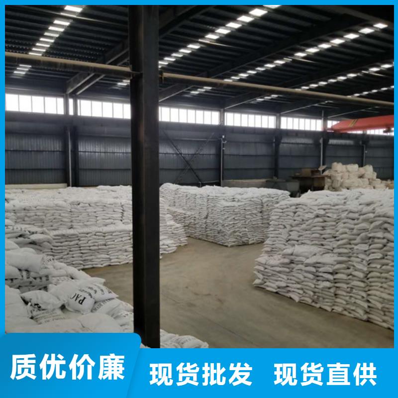 聚合氯化铝活性炭源头厂家来图定制