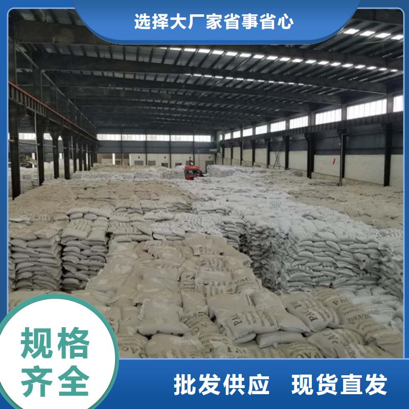 聚合氯化铝除磷剂高质量高信誉