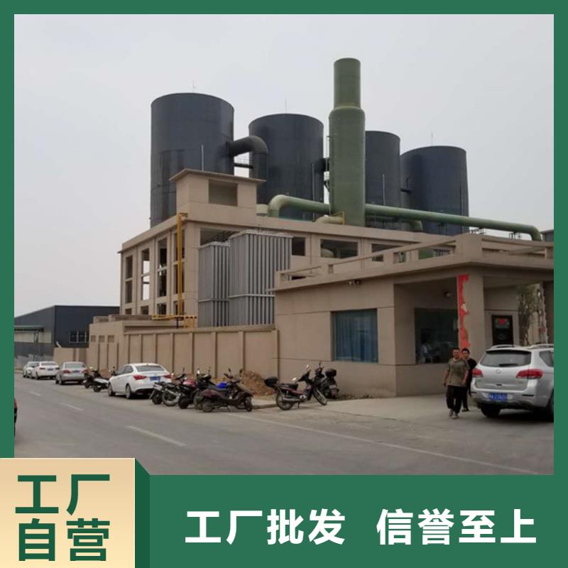 聚合氯化铝聚丙烯酰胺厂家直销放心