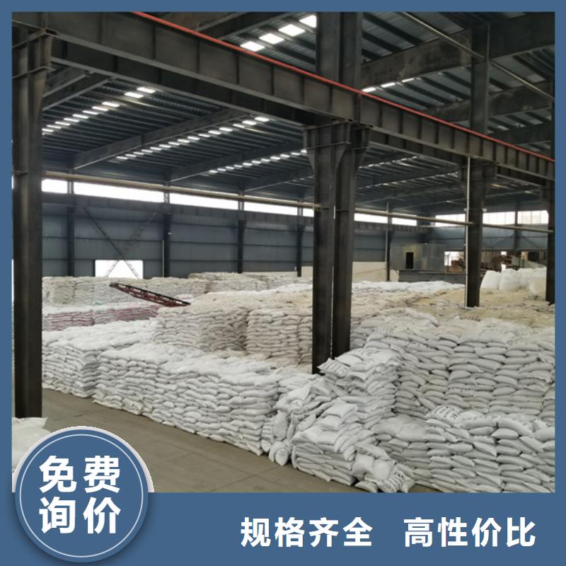 聚合氯化铝复合碳源大厂家实力看得见