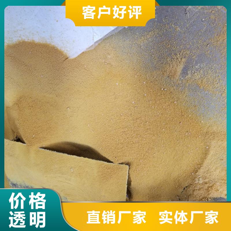 聚合氯化铝-聚丙烯酰胺价格实在