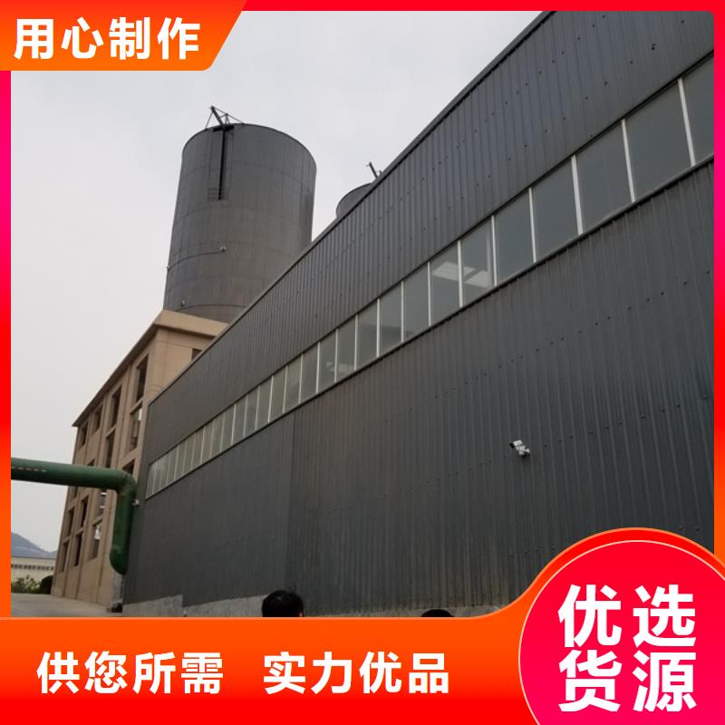 聚合氯化铝洗砂沉淀剂用心服务
