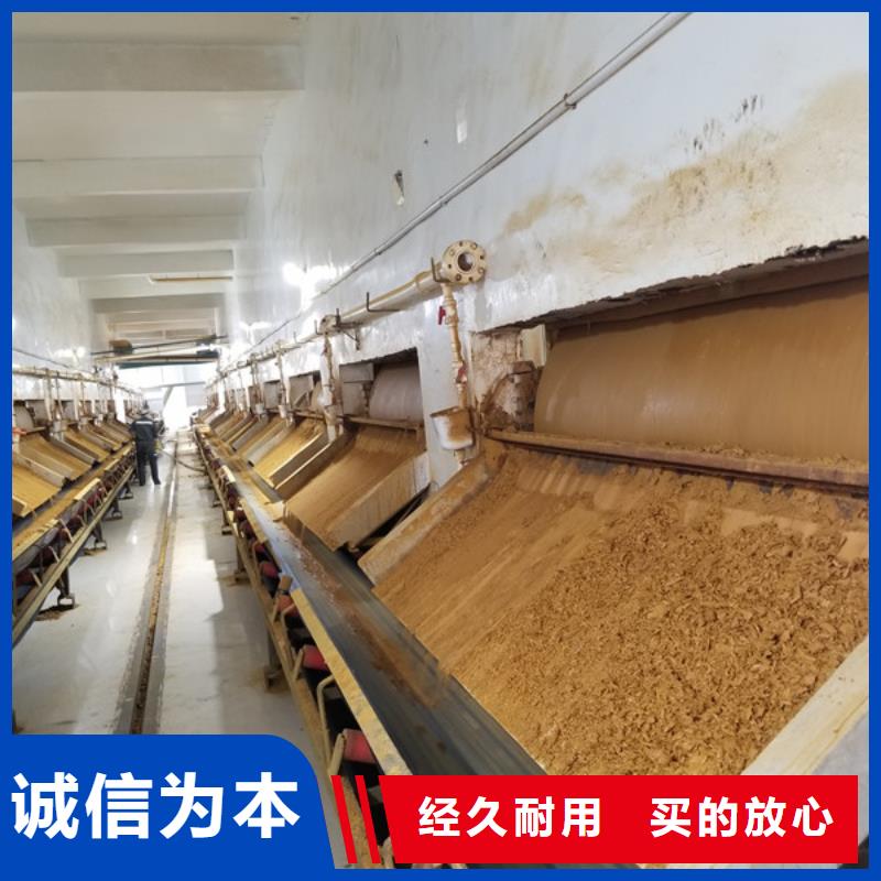 聚合氯化铝_片碱专注品质