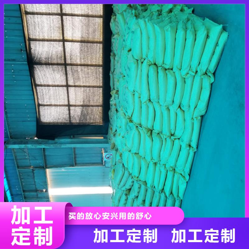 聚合氯化铝乙酸钠厂家供应