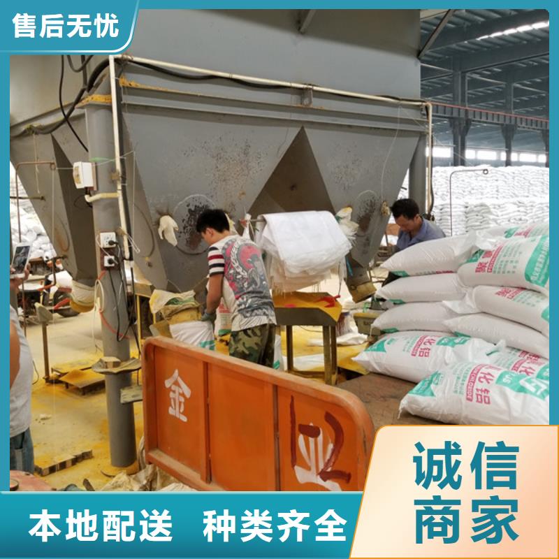 聚合氯化铝_除氟剂质量层层把关