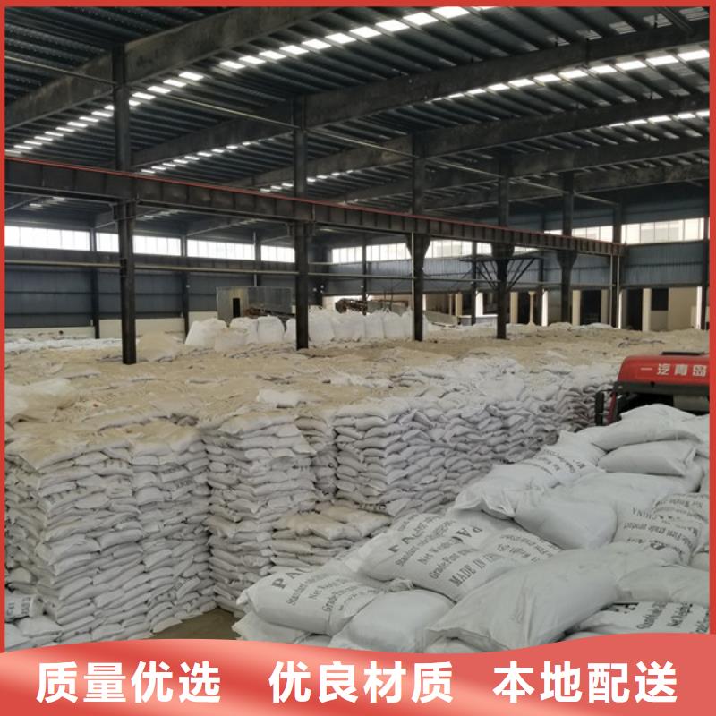 聚合氯化铝_阴离子聚丙烯酰胺认准大品牌厂家