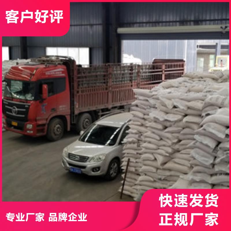 聚合氯化铝除磷剂高质量高信誉