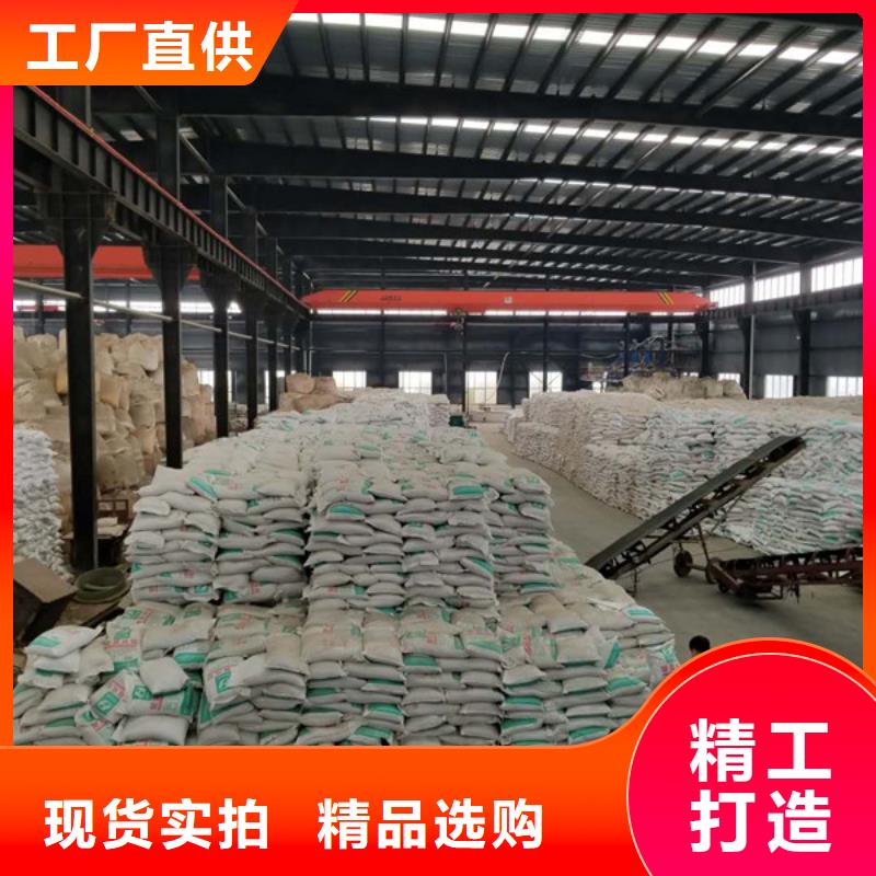 聚合氯化铝_片碱专注品质