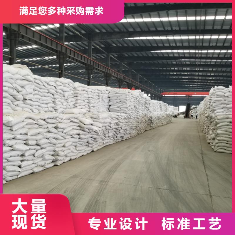 聚合氯化铝氯酸钠产地直供
