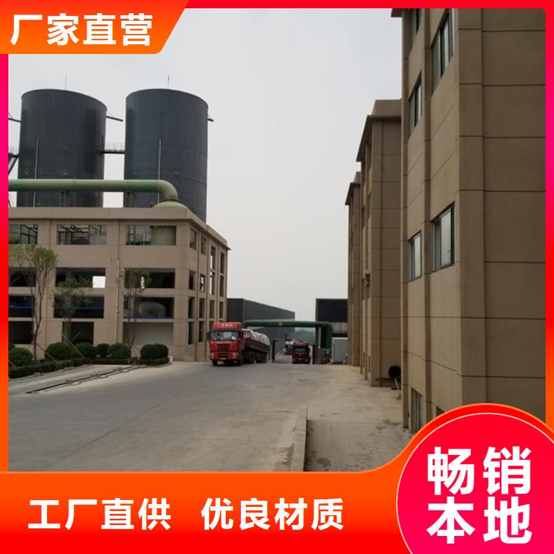 聚合氯化铝乙酸钠厂家供应