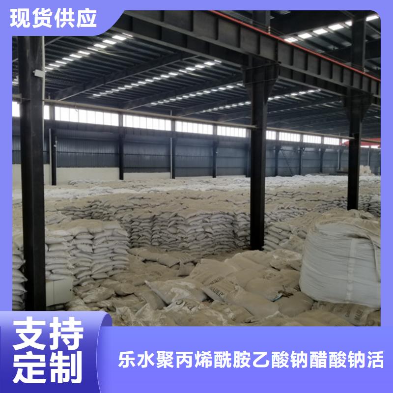 聚合氯化铝-除磷剂我们更专业